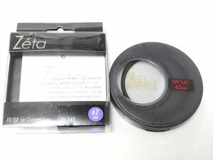 美品　Kenko フィルター Zeta UV L41 (W) 62mm 　ケンコー 送料140円　611