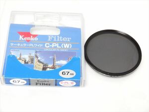 美品　Kenko C-PL (W) 67mm　薄枠ワイド 円偏光フィルター ケンコー 偏光フィルター　送料140円　852