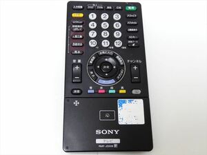 SONY 純正 リモコン RMF-JD006 訳あり　ソニー KDL-32F5KDL-40F5KDL-46F5KDL-40W5KDL-46W5KDL-52W5 0423-5A　対応　送料350円 362