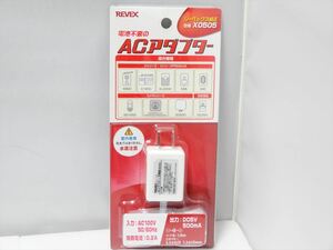 新品 REVEX リーベックス専用　ACアダプター X0505　送料300円　950　