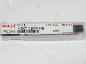 未使用 NACHI　RCDM6　六角穴付きボルト用 座ぐりドリル 　 小径 6.6mm HSS製 先端角118　　ナチ　不二越　送料140円　923