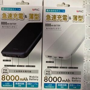 Ric 薄型 軽量 モバイルバッテリー 8000mAh USB2ポート 2個