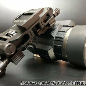 H-SS023 HUGGER SiOnyx Aurora用 レンズプロテクター 49mmの画像2