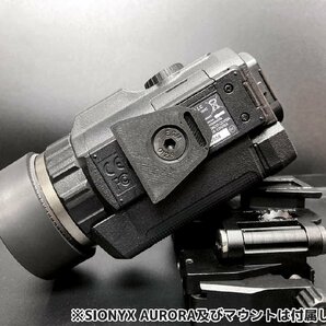 H-SS023 HUGGER SiOnyx Aurora用 レンズプロテクター 49mmの画像3