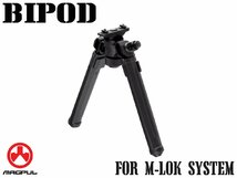 MAG0076　【正規品】Magpul バイポッド for M-LOK_画像1