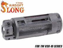 SL-ACP-034　SLONG AIRSOFT 強化ホップアップチャンバーASSY VSR-10_画像1