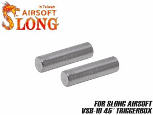 SL-ACP-024　SLONG AIRSOFT ステンレスピン *2 VSR-10（SLONG トリガーボックス)