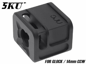 5KU-SIMZ-024　5KU アルミCNC ARCタイプ SPARC-M V1 コンペンセイター for 14mm逆ネジ(GLOCK)