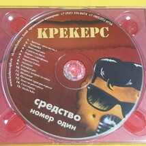 激レア！ロシアビリー!kpekepc/средство номер один//ロカビリーサイコビリーネオロカパンクロックンロール_画像4