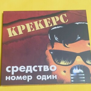  очень редкий! Россия bi Lee!kpekepc/средство номер один// контри-рок носорог kobi Lee Neo roka хлеб часы n roll 