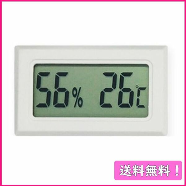 124 温度湿度測定器 小型文字大 白色 1個 ハムスター