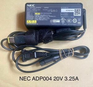 ☆期間限定価格☆送料込☆中古純正品NECのACアダプター20V 3.25A