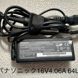 ☆送料込☆中古純正パナソニックACアダプター16.0V 4.06A