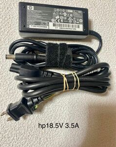 ☆送料込み☆中古HP純正ACアダプター HP 18.5V 3.5A