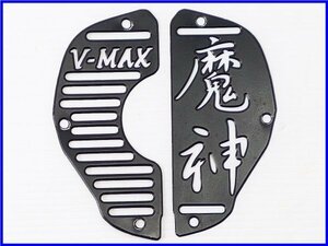 ★ 《S》良品♪1998年 V-MAX ダミーエアダクトグリル♪