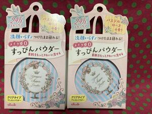 ★クラブ・すっぴんパウダー★パステルローズの香り★未使用２個セット★