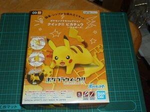 クイック！！01 ピカチュウ　バンダイ　ポケプラクイック　ポケットモンスター　ポケモン プラモコレクション　プラモデル　