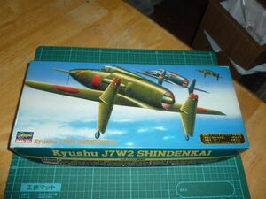 1/72 九州 震電改　J7W2　ハセガワ　マーキングコンテスト大賞作品 3種デカール