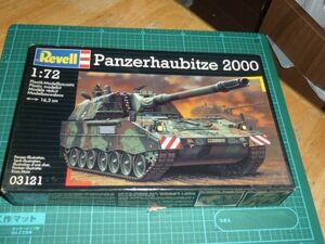 1/72 パンツァーハウビッツェ PzH2000 自走榴弾砲 レベル　現用ドイツ自走砲 　Panzerhaubitze 2000 Revell