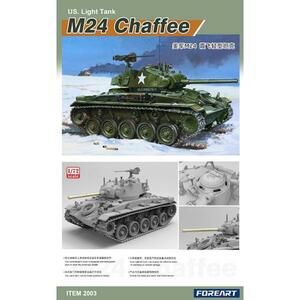  M24 チャーフィー 軽戦車 プラモデル FHB2003 フォアアート 1/72