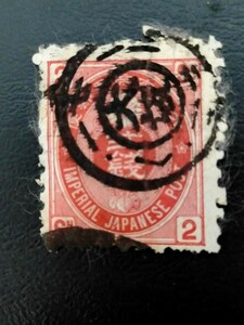 U小2銭 N3B3大坂 17.12.22 白紙8.5 大坂の切手上の印影は少ない