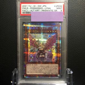 遊戯王/ PSA9 憑依装着－ライナ プリズマ