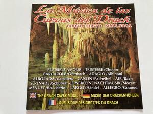 La musica de las cuevas del drach (輸入盤)