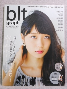 blt graph. vol.6●深川麻衣（乃木坂46）ポスター3種/中条あゆみ/大矢まな/向井地美音/吉岡里穂/渡邉理佐/武田舞彩/中村アン