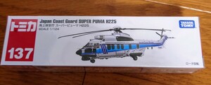 新品未開封☆タカラトミー(TAKARA TOMY) トミカ ロングタイプトミカ No.137 海上保安庁 スーパーピューマ H225 大人気