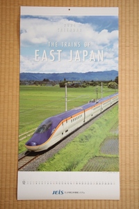 ◆10円スタート！ 2024年 令和6年 JR東日本 壁掛カレンダー③◆