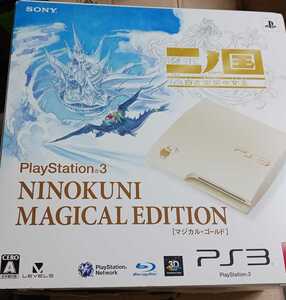 プレイステーション3 CECH-3000A　二ノ国　白き聖灰の女王NINOKUNI MAGICAL Edition　マジカル・ゴールド（CEJH-10019）ソニー　ジャンク