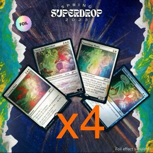 Secret Lair Spring Superdrop 2023 Artist Series Rebecca Guay Foil シークレットレア MTG 石鍛冶の神秘家 SLD 未開封 新品 パック x4