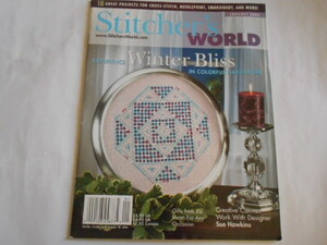 Stitcher's　WORLD　クロスステッチブラックワークハーダンガーニードルワーク刺繍雑誌　January　2006