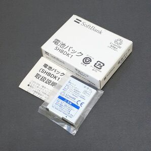 新品未使用品 電池パック PSE認証 SHBDK1 ソフトバンクモバイル シャープ バッテリー