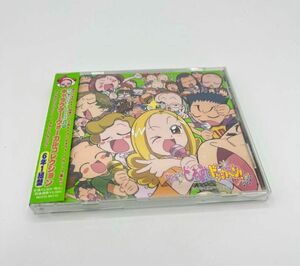 おジャ魔女どれみドッカ～ン!おジャ魔女ドッカ～ン!CDくらぶその5 6年1組盤