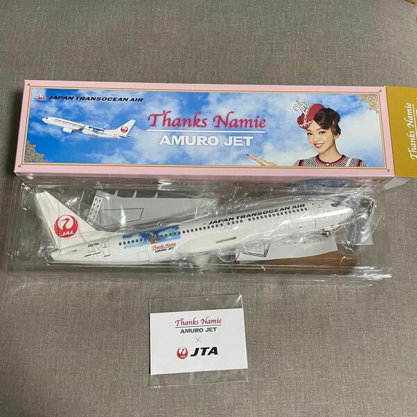 安室奈美恵 ★ JTA アムロジェット 模型 AMURO JET