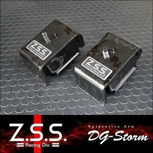 ☆Z.S.S. DG-Storm ER34 ECR33 スカイライン ハイキャス無し車 RB25DET ターボ 強化 エンジンマウント 新品 在庫有り! ZSS