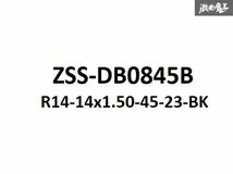 ☆Z.S.S. AP ロングボルト 輸入車 スペーサー用 R14球面座 M14xP1.50 首下45mm HEX17 10本セット ブラック アウディ ベンツ ポルシェ ZSS_画像4