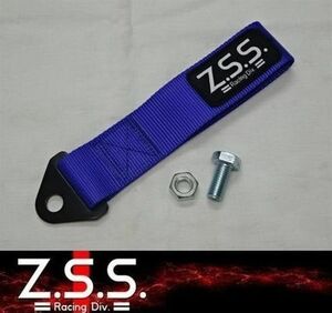 ☆Z.S.S. Racing TOW STRAP トーストラップ パープル ムラサキ 紫色 牽引 ベルト 牽引フックトーイングストラップ 在庫有り 即納 ZSS -002