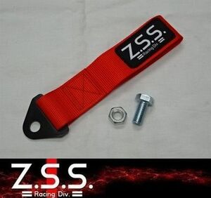 ☆Z.S.S. Racing Div. TOW STRAP トーストラップ レッド 赤 牽引 ベルト 牽引フックトーイングストラップ 新品! 在庫有り! 即納! ZSS