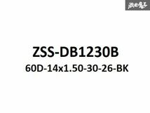 ☆Z.S.S. AP ロングボルト スペーサー 社外ホイール用 テーパー座面 M14xP1.5 首下30mm HEX17 10本セット ポルシェ アウディ ブラック ZSS_画像4