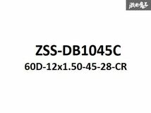 ☆Z.S.S. AP 輸入車 スペーサー用 ロングボルト テーパー座面 M12xP1.50 首下45mm HEX17 10本セット クローム ベンツ BMW ミニ ZSS 即納!_画像4