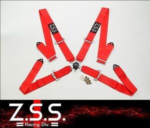 ☆Z.S.S. レーシングハーネス 4点式 シートベルト Racing Harness レッド 赤 カムロック式 3インチ 汎用 スカイライン GT-R GTR 即納! ZSS