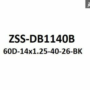 ☆Z.S.S. AP ロングボルト BMW ミニ スペーサー用 テーパー座面 M14xP1.25 首下40mm HEX17 10本セット 黒 ブラック MINI R60 F55 F56 ZSSの画像4