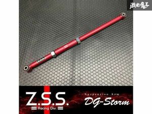 ☆Z.S.S. DG-Storm ジムニー JB64W JB74W ジムニーシエラ フロント ラテラルロッド 調整式 強化ブッシュ仕様 スズキ 新品! 即納! ZSS