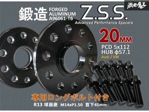 ☆Z.S.S. AP VW アウディ A3 RS3 20ｍｍ スペーサー PCD112 5穴 5H ハブ径 φ57.1 純正ホイール用 R13球面ボルト付き Audi ゴルフ7 黒 ZSS