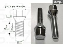 ☆Z.S.S. AP ロングボルト テーパー座面 M12xP1.25 首下45mm HEX17 スペーサー用 10本セット クローム 輸入車用 アバルト ABARTH 595 ZSS_画像2