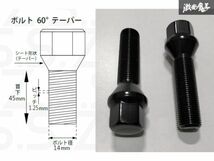 ☆Z.S.S. AP 輸入車 スペーサー用 ロングボルト テーパー座面 M14xP1.25 首下45mm HEX17 10本セット ブラック BMW ミニ MINI R60 ZSS_画像2