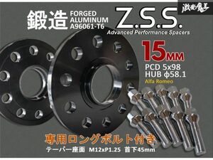 ☆Z.S.S. AP Alfa Romeo 厚み 15ｍｍ スペーサー PCD98 5穴 ハブ径 φ58.1 M12xP1.25 テーパー座面ボルト アルファロメオ 156 147 GT ZSS