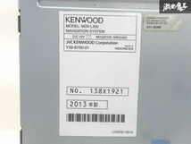 【保証付】KENWOOD ケンウッド 汎用 メモリーナビ 地図データ 2012年 MDV-L300 CD DVD 再生OK 即納 在庫有 棚A-4-3_画像7